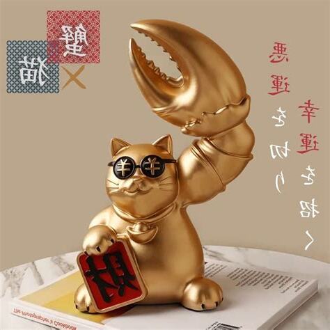 蟹 風水
